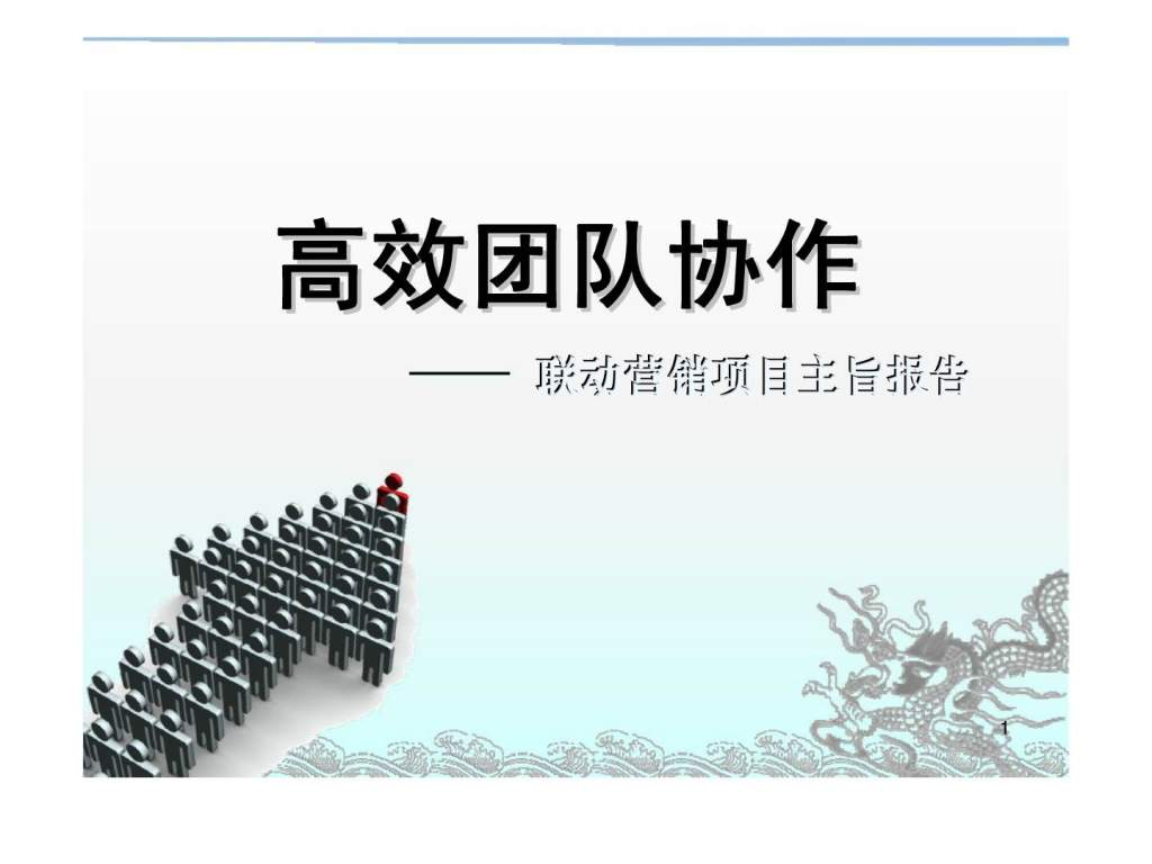 微易联_易到司机端下载app下载_易微联app下载