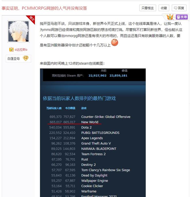 亚马逊游戏是哪个平台_亚马逊游戏怎么领_亚马逊游戏