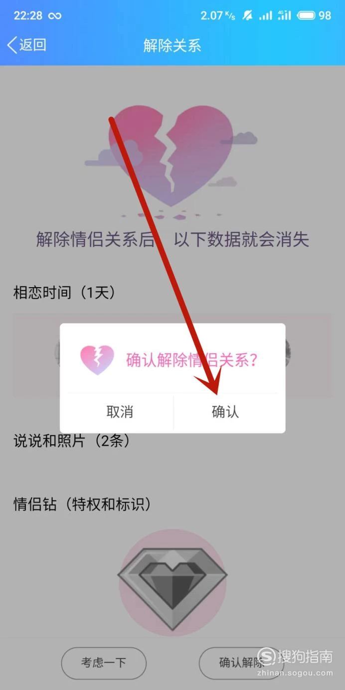 情侣空间之前的能不能看到_怎么看以前和谁开过情侣空间_之前开过情侣空间