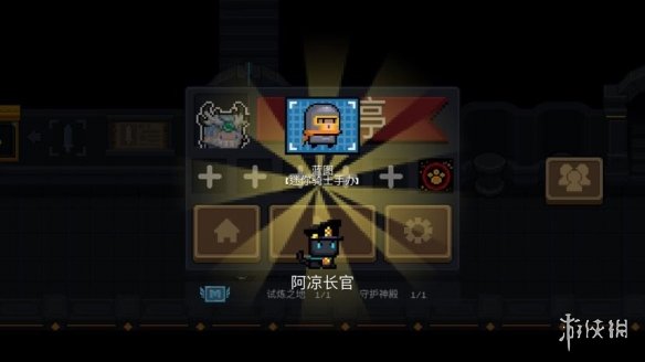 元气骑士印章_元气骑士船长皮肤_元气骑士舰长勋章怎么获得