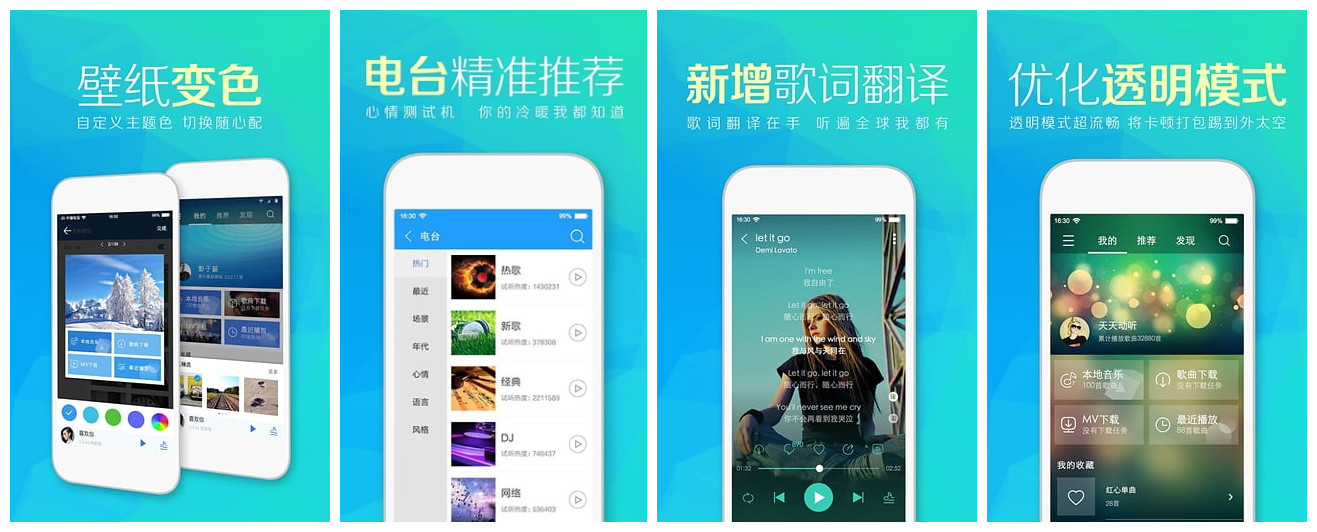 独家揭秘！天天动听下载亮相第三届滨海国际（微）电影节
