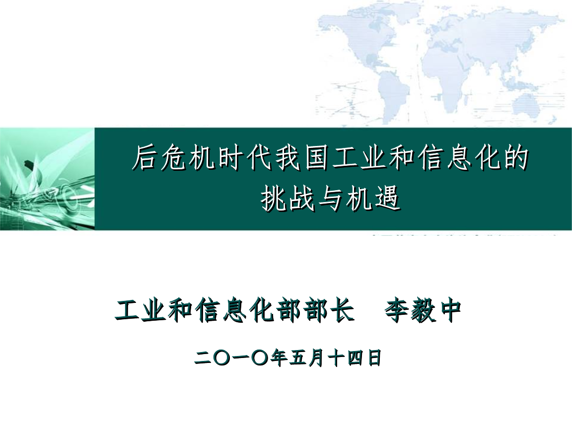 工业时代2_工业时代的一大特征是分工_工业时代下一个时代