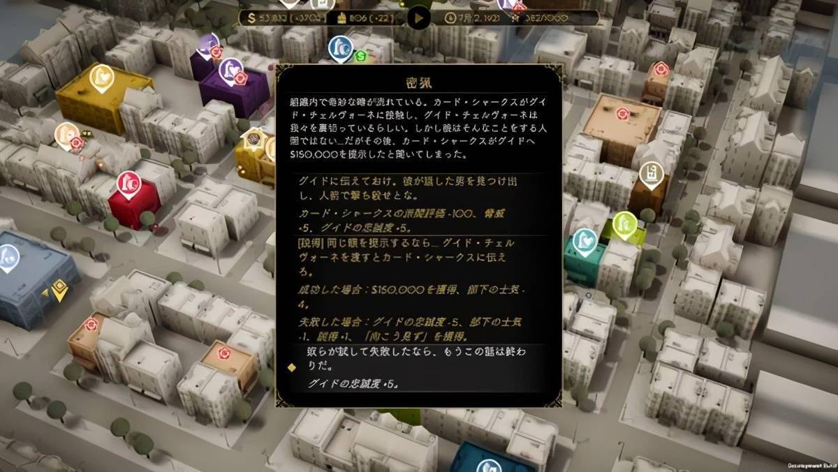 黑道圣徒重启版_重启黑道圣徒版攻略_黑道圣徒重制