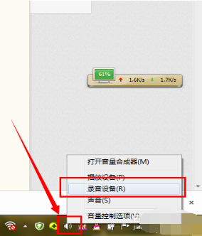 咕咕语音_语音翻译_语音播报器