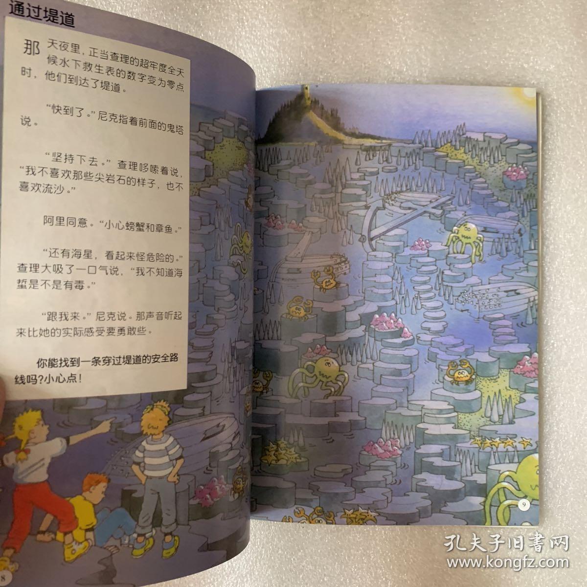 岩陀功效和作用主治_岩陀_岩陀是什么药材