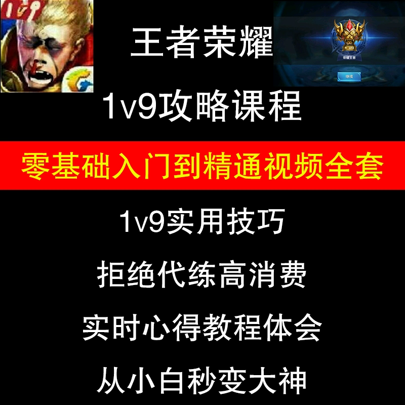 王者荣耀世界观_王者荣耀世界观_王者荣耀世界观