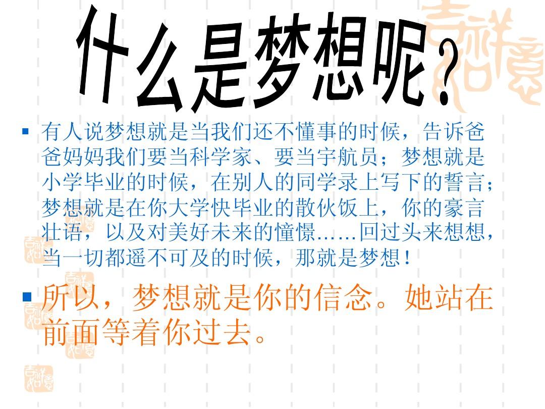 郑多率_郑多率_郑多率