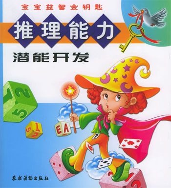 乐园学校篇_学习乐园_乐园学校