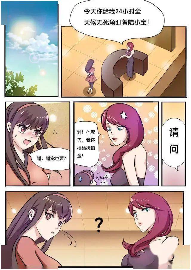 极品漫画_极品漫画_极品漫画