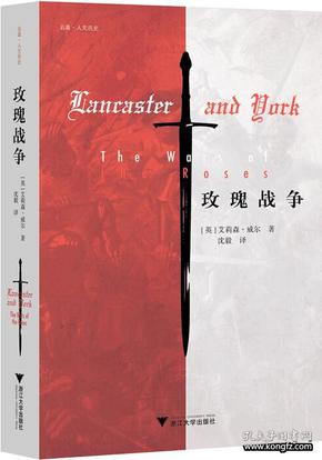 枪炮与玫瑰_玫瑰枪炮乐队_玫瑰枪炮与钢铁