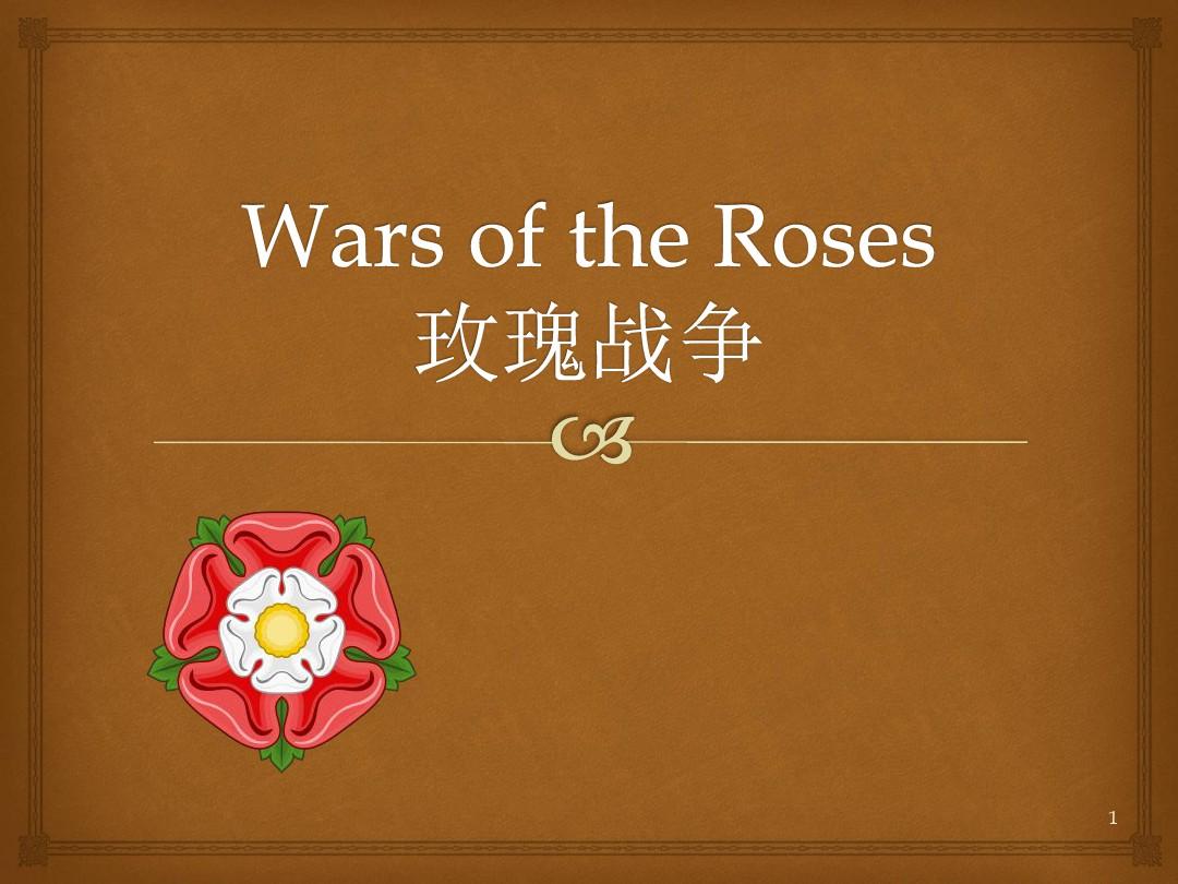 玫瑰枪炮与钢铁_枪炮与玫瑰_玫瑰枪炮乐队