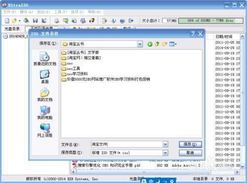 文件管理app免费_文件管理app在哪里找_文件管理app