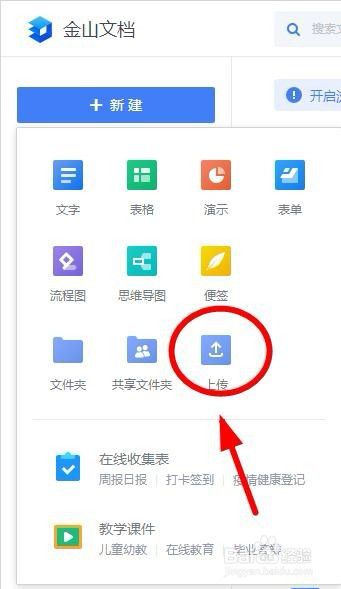 文件管理app_文件管理app在哪里找_文件管理app免费