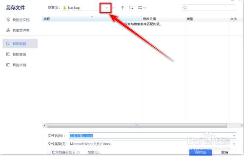文件管理app免费_文件管理app_文件管理app在哪里找