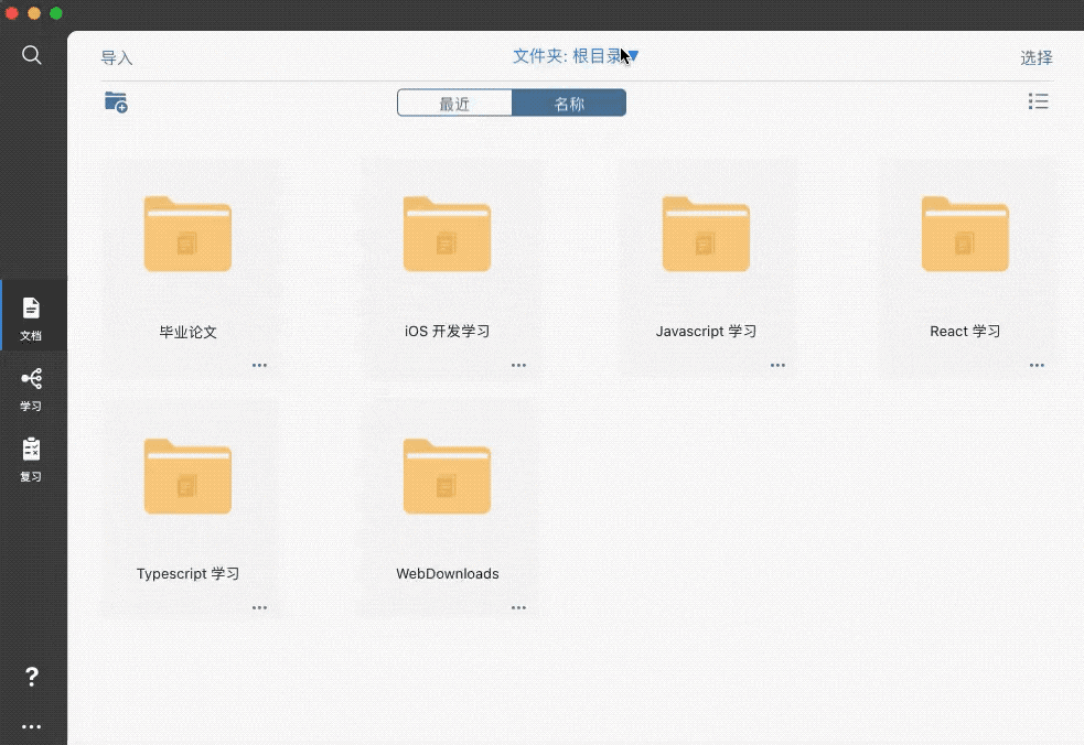 文件管理app_文件管理app免费_文件管理app在哪里找