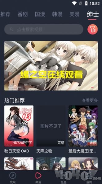 不收费的黄漫画在线观看_不收费的黄漫画在线观看_不收费的黄漫画在线观看