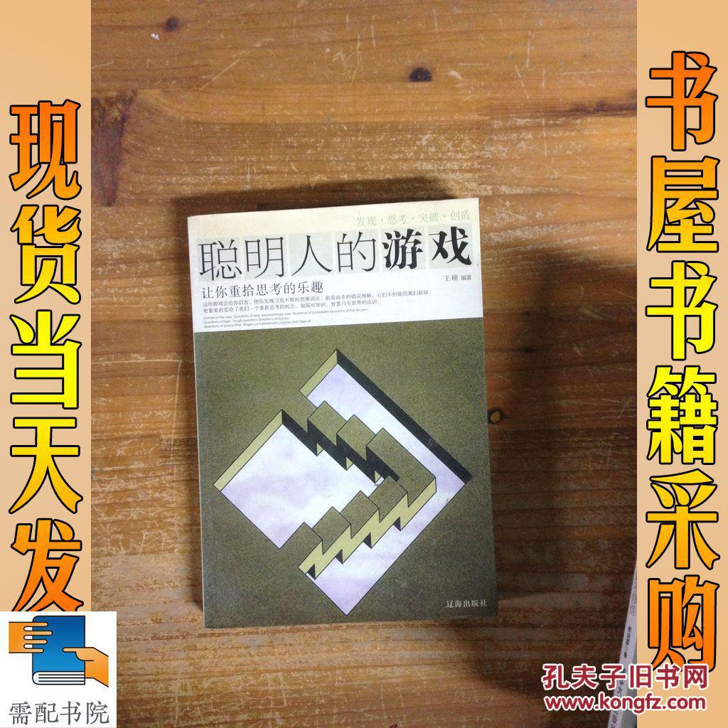 不用网络的游戏_网络游戏用语大全_网络游戏用户数据