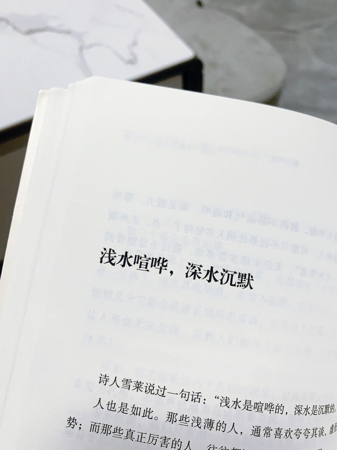 表达沉默年代，诞生无声情感