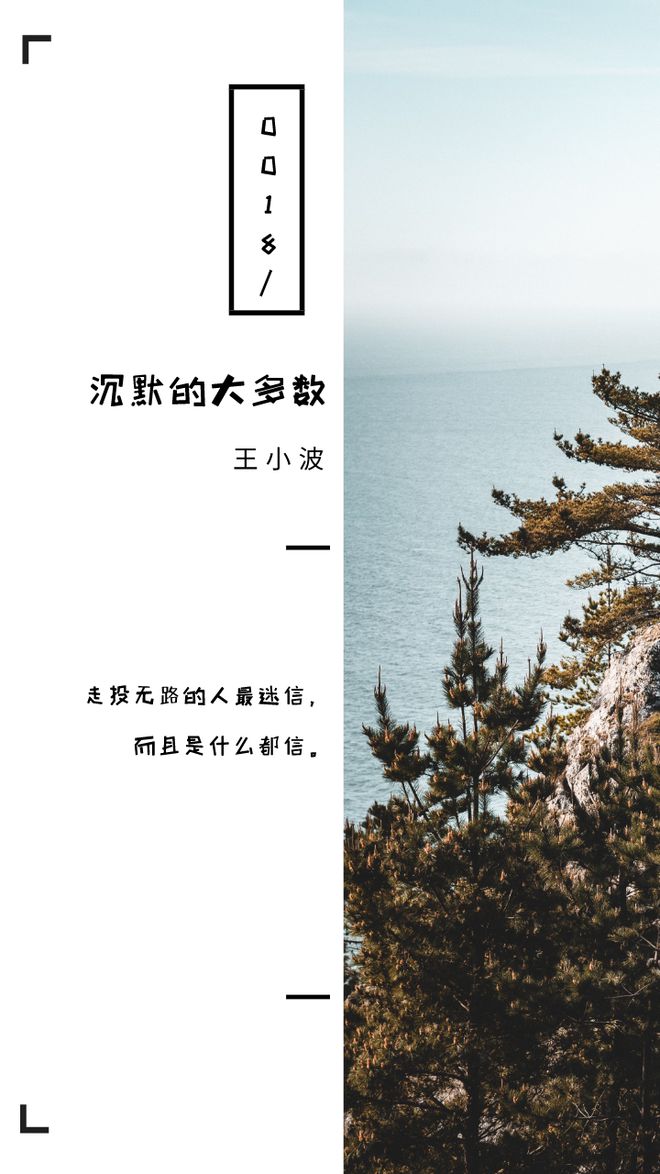 沉默年代_沉默年代或许不该太遥远的相爱_沉默年代游戏攻略