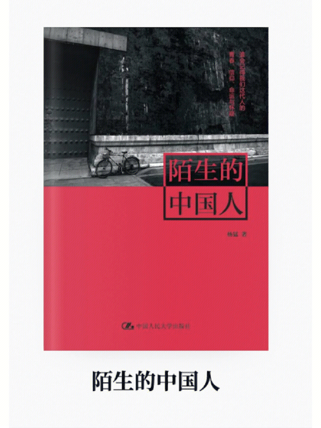 沉默年代或许不该太遥远的相爱_沉默年代游戏攻略_沉默年代