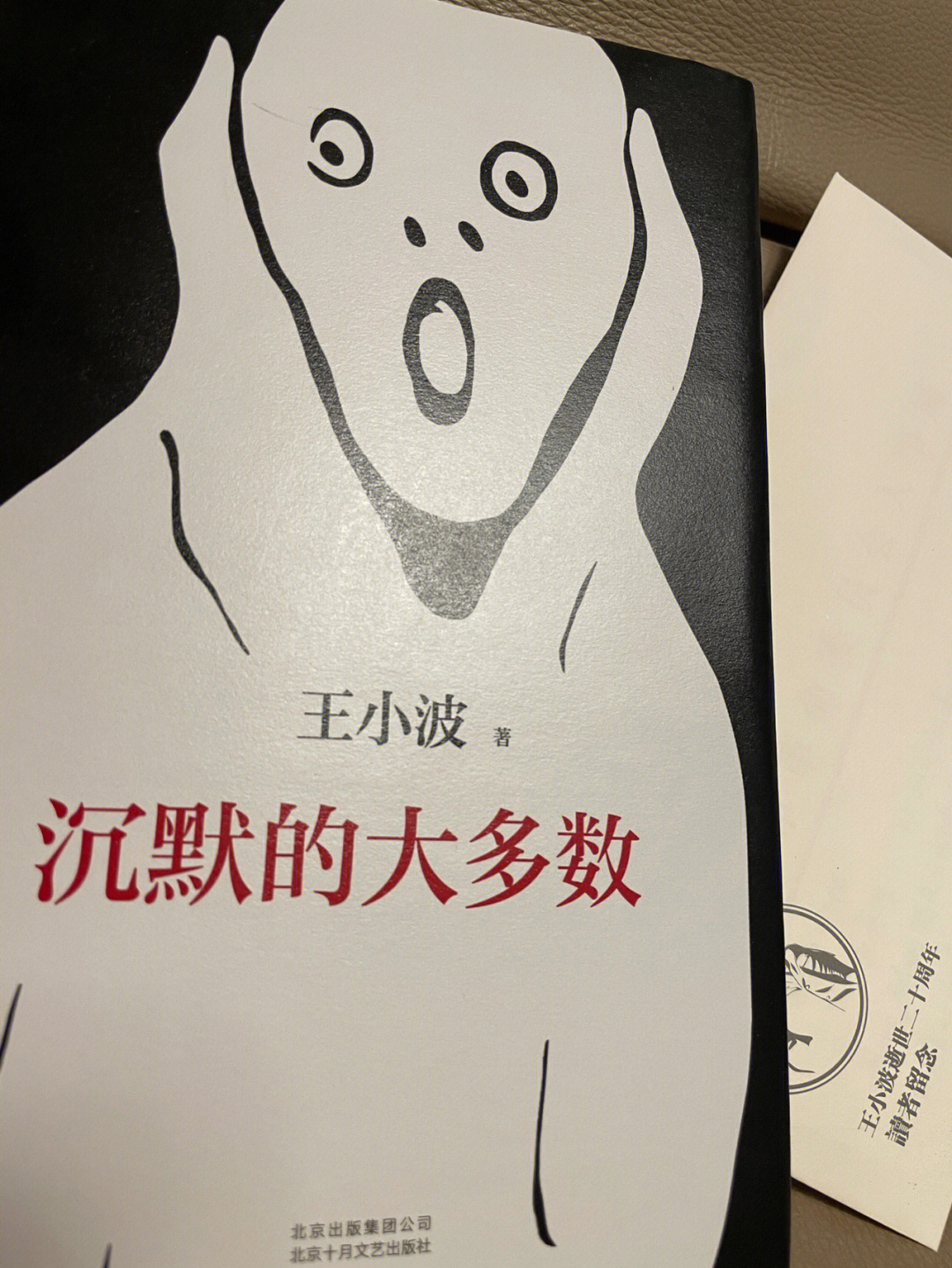 沉默年代游戏攻略_沉默年代_沉默年代或许不该太遥远的相爱