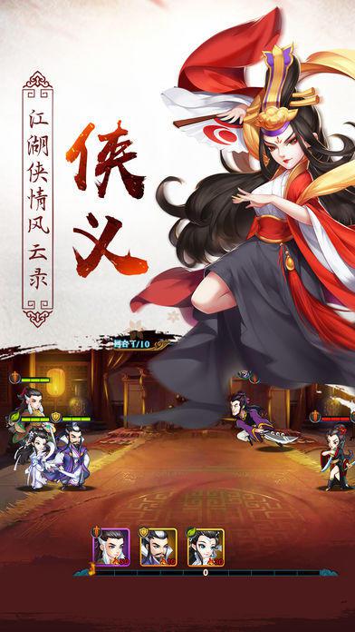 武侠手游版吃鸡有哪些_武侠乂手游版_武侠手游版下载