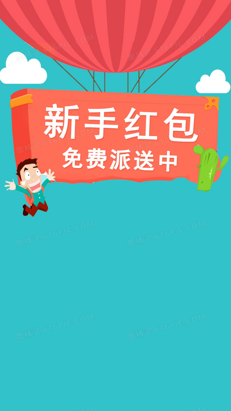 天天领红包_红包领取号码_红包领取记录怎么删除那行小字