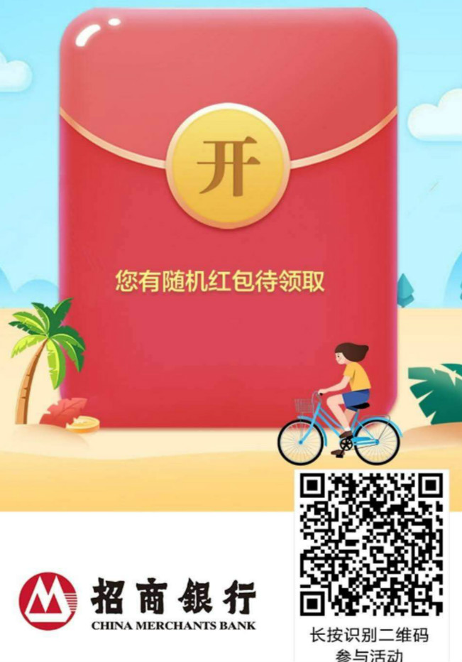天天领红包_红包领取号码_红包领取记录怎么删除那行小字