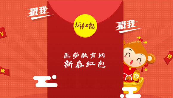 天天领红包_红包领取号码_红包领取记录怎么删除那行小字