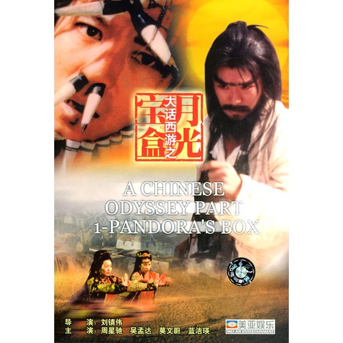 视频月光宝盒免费下载安装_月光宝盒免费下载视频_视频有个叫月光宝盒如何下载
