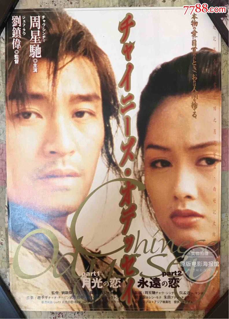 月光宝盒免费下载视频_视频有个叫月光宝盒如何下载_视频月光宝盒免费下载安装