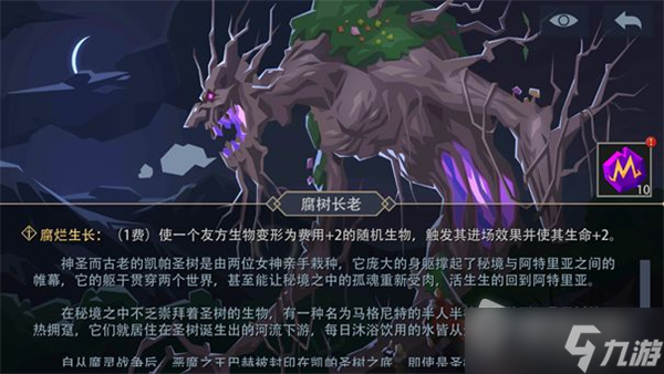 恶魔秘境兑换码_恶魔秘境英雄排行_恶魔秘境