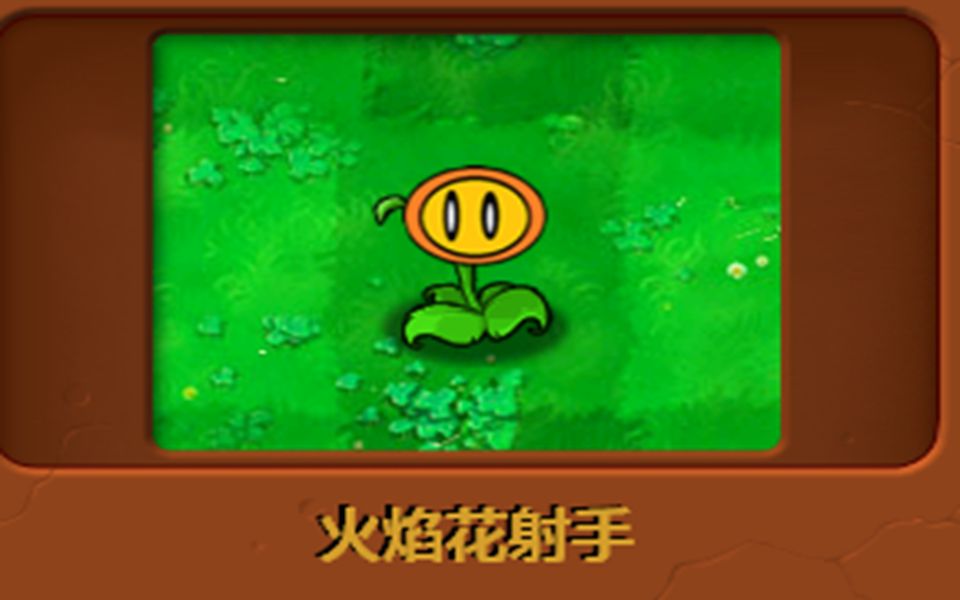 僵尸大战植物手机版下载网站_手机植物大战僵尸_僵尸大战植物手机版放置僵尸