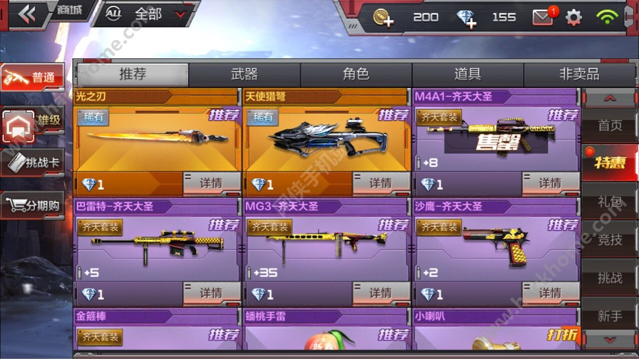 枪战免费游戏大全_枪战免费游戏破解版_免费的枪战游戏