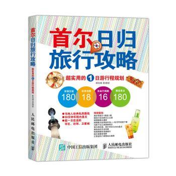 游玩攻略app哪个好_游玩攻略app_游玩攻略app推荐