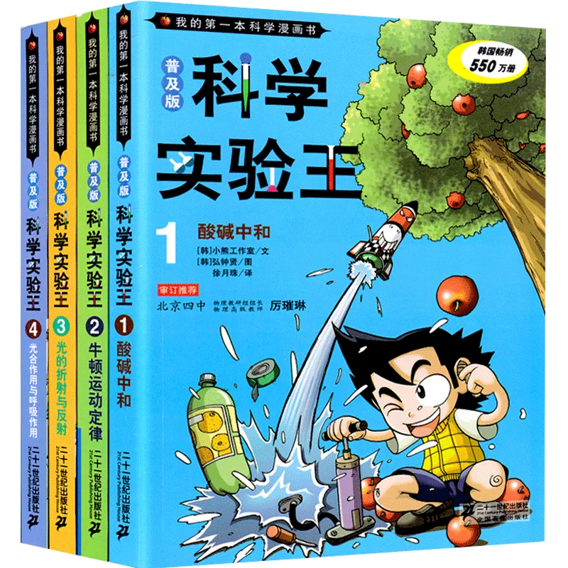 稻壳阅读_稻壳阅读app_稻壳阅读怎么用