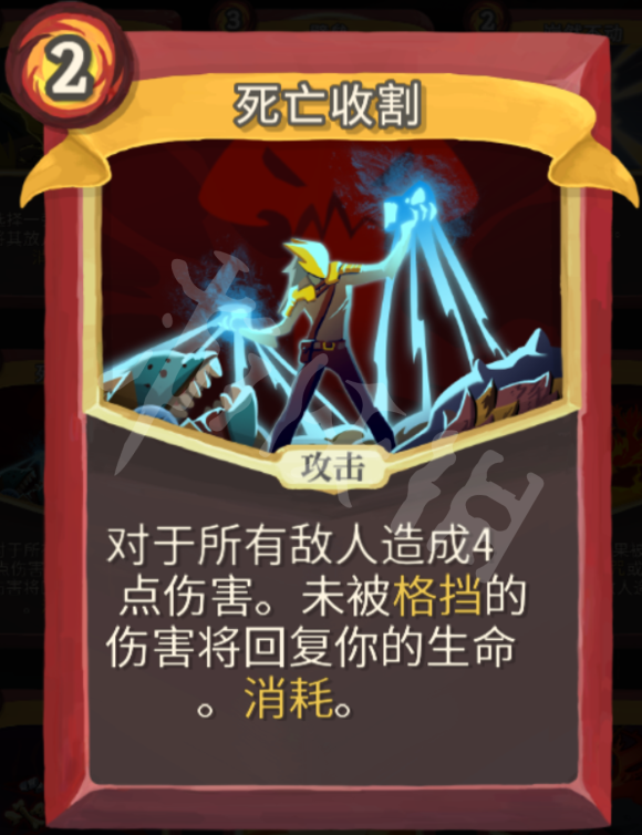 收割者_收割者_收割者