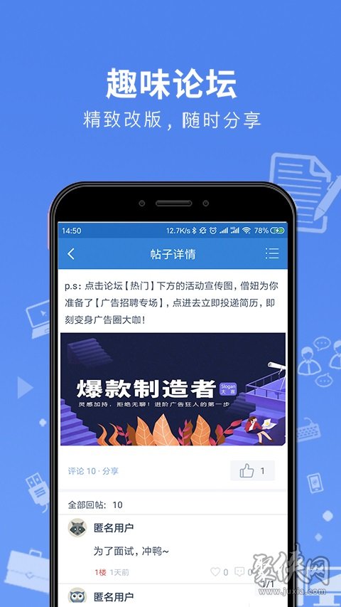 实习僧_实习僧_实习僧
