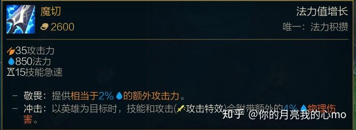 卡莎出装_卡莎出装2021_王者卡莎出装