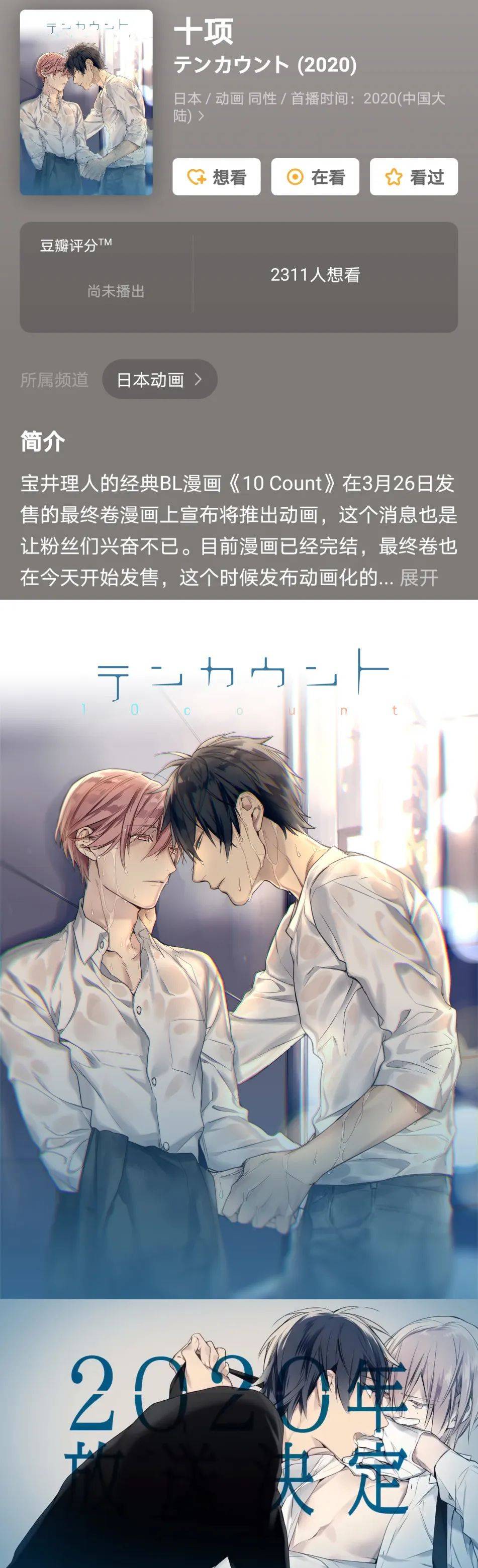 古耽漫画_古耽漫画_古耽漫画