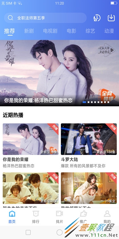 来看视频_好的视频下载_晚上看视频