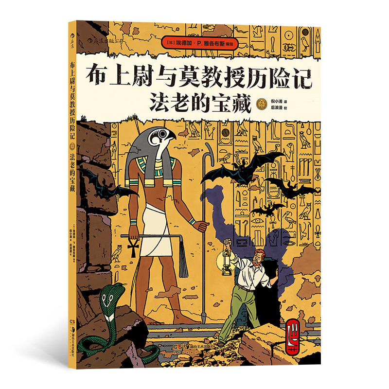 探秘神秘墓穴：揭开埃及祖玛3的古代谜团