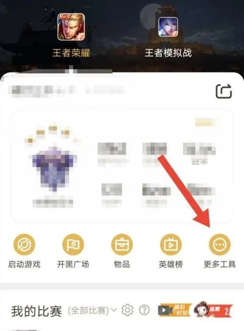 苹果区的王者荣耀能转到安卓区吗?_苹果区的王者荣耀能转到安卓区吗?_苹果区的王者荣耀能转到安卓区吗?