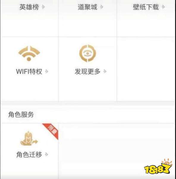 苹果区的王者荣耀能转到安卓区吗?_苹果区的王者荣耀能转到安卓区吗?_苹果区的王者荣耀能转到安卓区吗?
