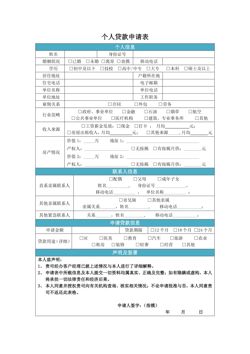 必下掌柜借款下载app_还呗借款app下载_大王借款下载app
