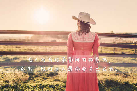 正能量网站你懂我意思你会回来感谢我_能量意思_能量回馈什么意思