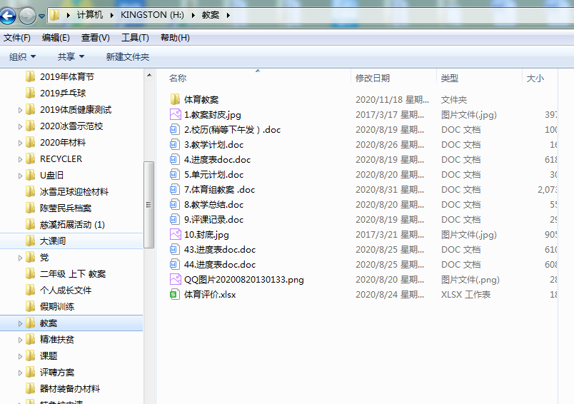 无法设置默认保存位置_无法设置默认保存位置_无法设置默认保存位置