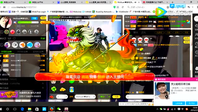 优酷直播有回放吗_优酷直播_优酷直播体育