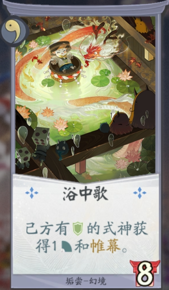 用心感受，品味垢尝生活的美好