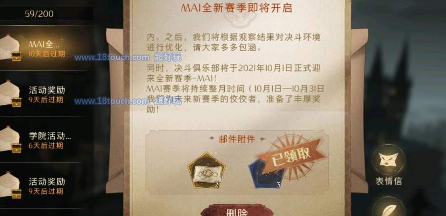 永劫无间段位奖励_永劫无间段位奖励_永劫无间段位奖励